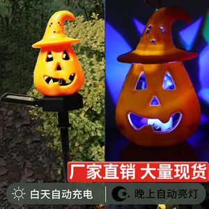 Lampes solaires décoratives de jardin en forme de citrouille pour Halloween, à LED, alimentées par énergie solaire, pour la décoration de la cour, du patio et des fêtes - Product Image 3