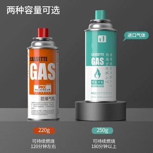 Cartucho de Gas Butano Portátil de 220g 250g para Estufa de Camping, Cilindro de Combustible Desechable con Válvula de Seguridad para Cocina al Aire Libre - Product Image 2