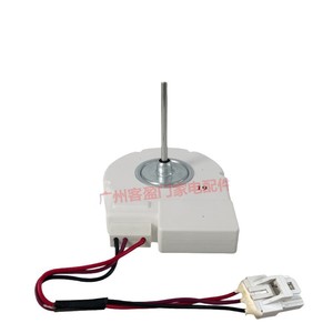Moteur de ventilateur de réfrigérateur Meiling ZWF-02-3 B1057.4.10, souffleur électrique pour pièces de congélateur - Product Image 1