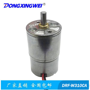 Motorreductor de CC Dongxingwei de 32 mm con imán permanente, montaje con brida, motor eléctrico en miniatura para robot y cerradura de puerta - Product Image 3