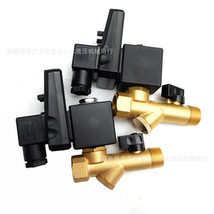 Válvula de Drenaje Electrónica Temporizada Luosheng de 1 Pulgada AC220V DC24V con Control de Presión para Compresor de Aire - Product Image 2