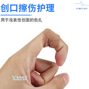 Pansement auto-adhésif Yankee Med 70mmx20mm, pansement absorbant pour soins des plaies, plâtre médical à usage unique - Product Image 2