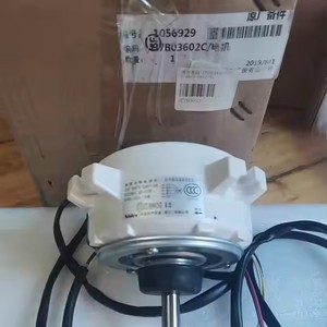 Moteur de ventilateur 17B37183A 17B37183C pour systèmes de climatisation centralisée - Product Image 4