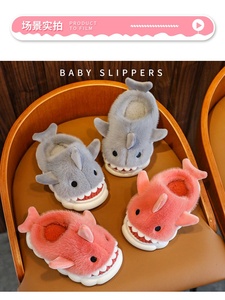 Mignons chaussons d'hiver en coton en forme de requin, automne-hiver, garçons et filles, intérieur, maison, antidérapants, chauds, dessin animé, chaussons pour bébé - Product Image 4
