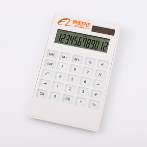 Calculadora Solar Js2235 Blanca con Impresión de Logotipo, Pantalla LCD, Multifuncional, Regalo Empresarial - Product Image 4