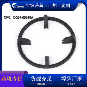 Anillo de soporte para wok de hierro fundido DG94-00939A para wok tradicional, accesorio duradero - Product Image 5