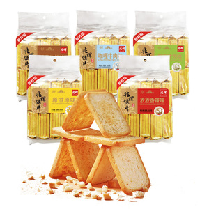 Bánh bao hấp không chiên Zhaohui 308g, đồ ăn nhẹ từ Trung Quốc, bánh ngọt, bánh quy - Product Image 1