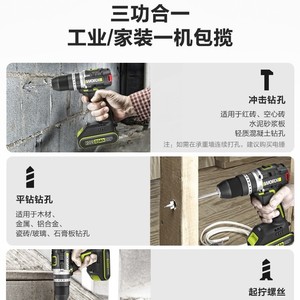 สว่านกระแทกแบบไม่มีแปรงถ่าน20V แบตเตอรี่20Ah 70Nm ของใช้ในครัวเรือน - Product Image 3