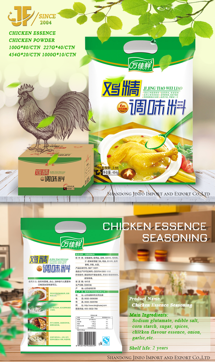 An tSín Dírithe Sicín Bunús Sicín Monarcha Púdar Soláthraithe Púdar, image size:750x1260