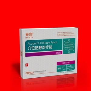 Parches para el estreñimiento al por mayor de fábrica, alivian el estreñimiento, unisex, limpian el intestino, promueven la defecación y - Product Image 3