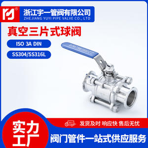 Vannes à boisseau sphérique sous vide en acier inoxydable de qualité sanitaire, trois pièces, 304/316, vente en gros usine, réductions pour achats en gros disponibles - Product Image 5