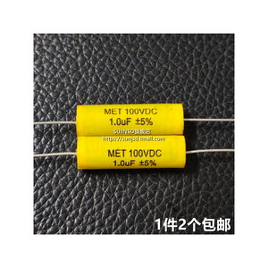 Condensateur axial à film 100Vdc 1.0Uf de qualité audio haute fidélité - Product Image 3