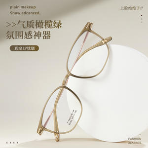 Montures de lunettes en titane IP M8265 51-17-145, monture carrée complète, légères, unisexes, lunettes optiques - Product Image 3