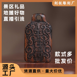 Pendentifs en bois à thème personnalisés pour cadeau unisexe, origine Putian KB-072803-Custom - Product Image 5