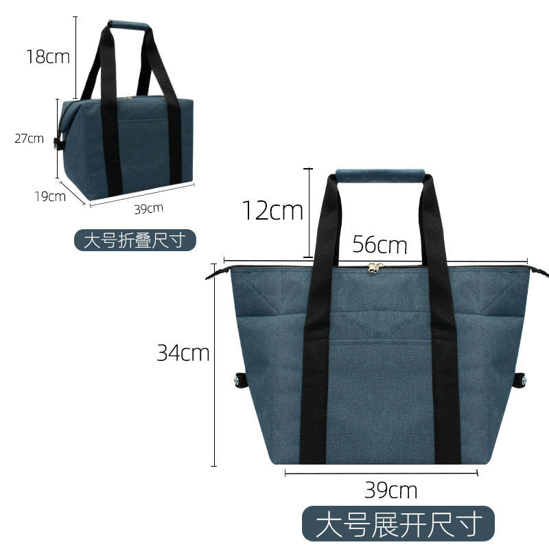 กระเป๋าหุ้มฉนวนพับได้ EVA สีน้ำเงินกรมท่าขนาดใหญ่