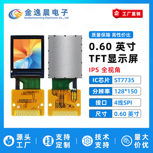 JYC 0.6"โมดูลจอแสดงผล TFT LCD ST7735 128x150 สีหน้าจอสี่เหลี่ยมอินเทอร์เฟซ SPI L1033 - Product Image 3