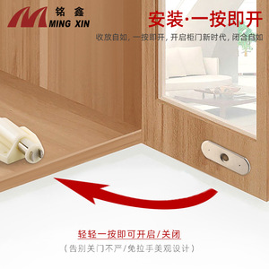 Loquet magnétique Ming Xin blanc en plastique ABS, design moderne pour porte d'armoire ou de placard - Product Image 5