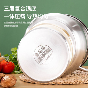 Stainless Steel Stock <b>Pot</b> 5L Above <b>Large</b> Capacity Food Grade SUS304 For Soup Stew Steaming Induction Gas Cooker - Product Image 4