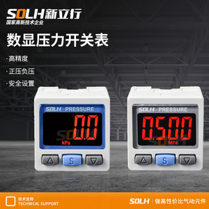 Manómetro Neumático Digital de Vacío de Alta Precisión, Presión Positiva y Negativa, ISE30A ZSE30A, para Agua, Voltaje Nominal de 220V - Product Image 4