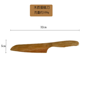 Ensemble de 3 couteaux à gâteau en bois et spatules à pizza avec sac en tissu, lavage à la main uniquement - Product Image 2