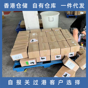 Transport aérien Lianshuncheng de l'Australie vers Hong Kong, dédouanement, expédition de fret général, import d'électronique - Product Image 5