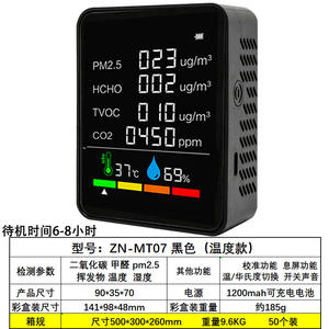 Spot 3 5 6 Monitor de calidad del aire Dióxido de carbono PM2.5 PM1.0 Formaldehído y TVOC Detector Temperatura y humedad CO2 - Product Image 5