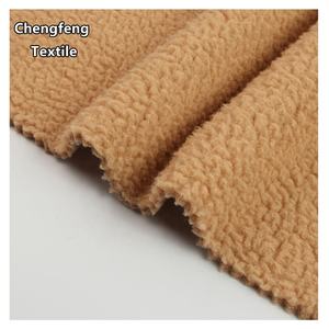 2300 #   <span class=keywords><strong>Tela</strong></span> <span class=keywords><strong>de</strong></span> Forro <span class=keywords><strong>Polar</strong></span> 100% Poliéster, Tejido <span class=keywords><strong>de</strong></span> Punto, Resistente al Viento y con Retención Térmica <span class=keywords><strong>para</strong></span> Abrigos, Ropa <span class=keywords><strong>de</strong></span> Dormir, Chalecos, Fabricación <span class=keywords><strong>de</strong></span> Ropa <span class=keywords><strong>para</strong></span> Bebés y Niños - Product Image 4