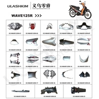 Pièces ABS pour moto WAVE WAVE100R WIND125 WAVE125S WY125 JH125 CGL125 DY150-3 HJ150 WAVEII WAVE125R, pièces extérieures en plastique