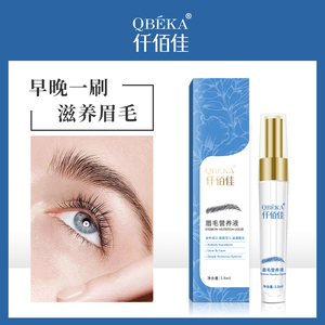 Sérum de croissance des cils et des sourcils QBEKA, liquide nutritif pour les sourcils, sans huile, traitement de croissance des cils - Product Image 1
