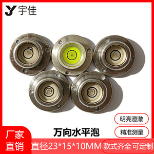Nivel de burbuja industrial de metal 23x15x10mm, medidor de nivelación circular para herramientas de medición de precisión - Product Image 5