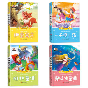 Libri di <span class=keywords><strong>fiabe</strong></span> per bambini per la lettura extracurricolare del 2012, racconti per la buonanotte, storie di fata, scherzi, Re, Padre, Figlio, Racconti in un minuto - Product Image 5