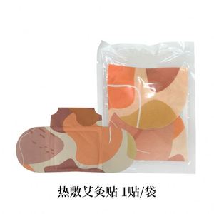 Qiai Printed Non-Woven Fabric Essential Oil Self-Heating Patch Moxibustion Hot <b>Compress</b> for Neck Shoulder Uterine Warmth - Product Image 2