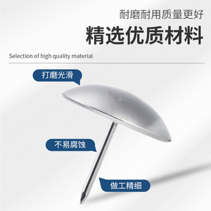 Clous décoratifs en acier inoxydable Jia Zhiqi, tête ronde argentée, pour canapé, meubles, quincaillerie - Product Image 1