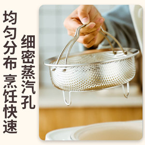 Panier vapeur en acier inoxydable 304 avec maille perforée pour cuiseurs à riz, cuisson rapide à la vapeur - Product Image 1