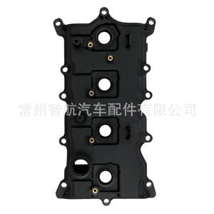 Tapa de Válvulas 13264JA00A 13264JG30A para Nissan Altima X-Trail, Pieza de Motor - Product Image 2