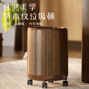 Wood Grain Trash Can Cylindrical With Wheels Indoor Use - Product Image 1
