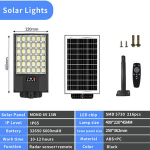 ไฟถนนโซลาร์เซลล์กลางแจ้งกันน้ำ สว่างพิเศษ IP65 SMD 5730 216LED ไฟส่องถนน รีโมทคอนโทรล ใช้สำหรับถนน มุมลำแสง 270 องศา - Product Image 2
