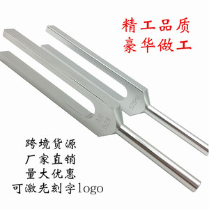 Diapasón MI528, Diapasón de Aleación de Aluminio de 528 Hz, Diapasón de Regalo, Viene con Funda de Tela, Martillo de Afinación Grabable con Láser - Product Image 5