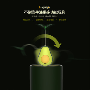 Jouet à mâcher pour chat Han Ke Miao Avocado, boule à la menthe, distributeur de nourriture, jouet interactif pour chat - Product Image 3