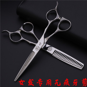 Tijeras de peluquería de acero inoxidable Suzhou 440C, tijeras planas para delinear el cabello, mango mediano, para estilistas - Product Image 3