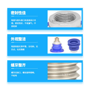 Ventouse à vide à double couche de type accordéon antidérapante à dents internes et externes SAB-22/30/40/50~125MM pour l'agriculture - Product Image 1