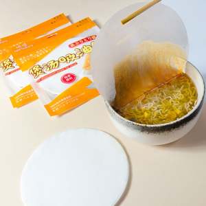 กระดาษรองอบกันไขมัน ทนความร้อนสูง แบบกำหนดเอง ไม่ฟอกขาว กระดาษรองอบกันไขมันแบบกำหนดเอง - Product Image 2