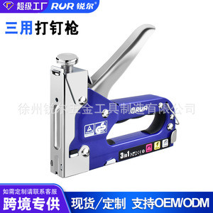 Rur Three In One Manual Nail Gun Steel 2 1 2 In Diy Use - Product Image 3