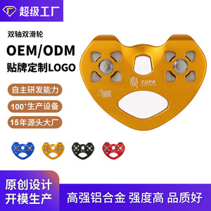 อุปกรณ์ซิปไลน์แบบรอกคู่ เหล็ก รับน้ำหนัก 500 กก. สำหรับกิจกรรมกลางแจ้งเชิงพาณิชย์ - Product Image 5