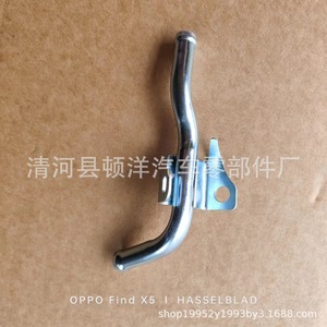 Manguera de Refrigerante Toyota 16278-BZ020, Tubo de Hierro para Radiador, Pieza de Repuesto para Motor - Product Image 2