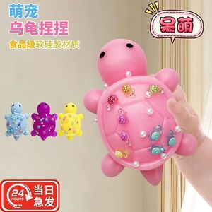 Juguete de descompresión de tortuga con sonido, muñeco de tortuga viral, adornos de muñecos, venta al por mayor, artefacto de descompresión para oficina - Product Image 1
