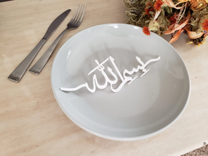   Service de table Bismillah avec inscription personnalisée, phrases islamiques pour salle à manger, décoration de plaque en police arabe - Product Image 3