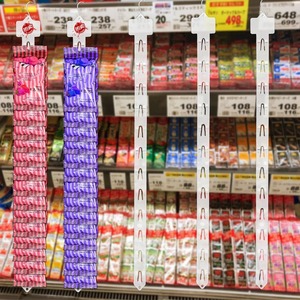 Hookei Factory - Tiras de Clips de PP para Colgar en Supermercados y Tiendas de Comestibles - Product Image 3