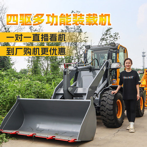 Minibulldozer de cuatro ruedas para limpieza de estiércol en granjas agrícolas y proyectos de ingeniería doméstica - Product Image 2