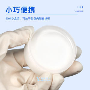 Crema de manos de grado médico Kanghao White Vaseline 50ml hidratante para piel seca, lubricación superficial. - Product Image 2